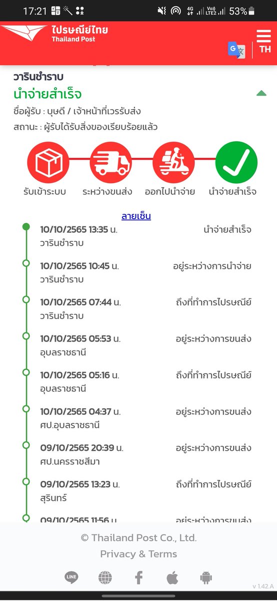 น้องหมอวอนอู เหมี๊ยว! tweet media