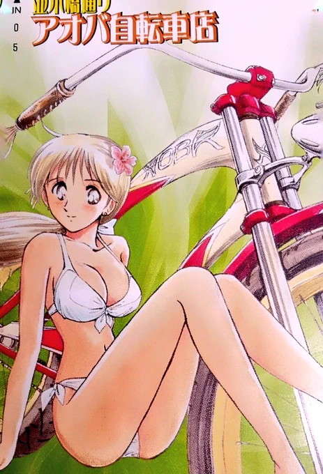 確かこれは、ヤングキングの車内吊り広告用に描いたもの。ワカバさんと自転車は、別々に描いておいた。描いてるうちに、何故かワカバさんのが大っきくなってたのは知らん知らんぞ。ナニカオリテキタノカ(TдT)(TдT)(TдT) 
