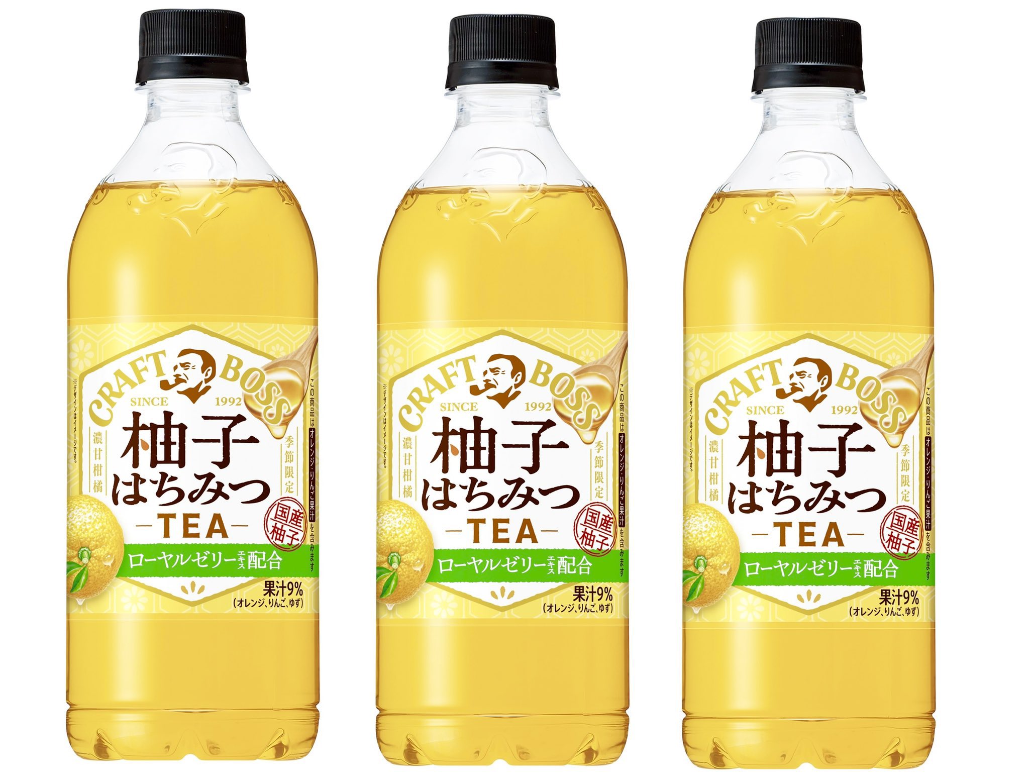 ハチミツ柚② ハニードリンク 柚子みつ 200ml ｜ 金沢のはちみつ通販 金澤やま