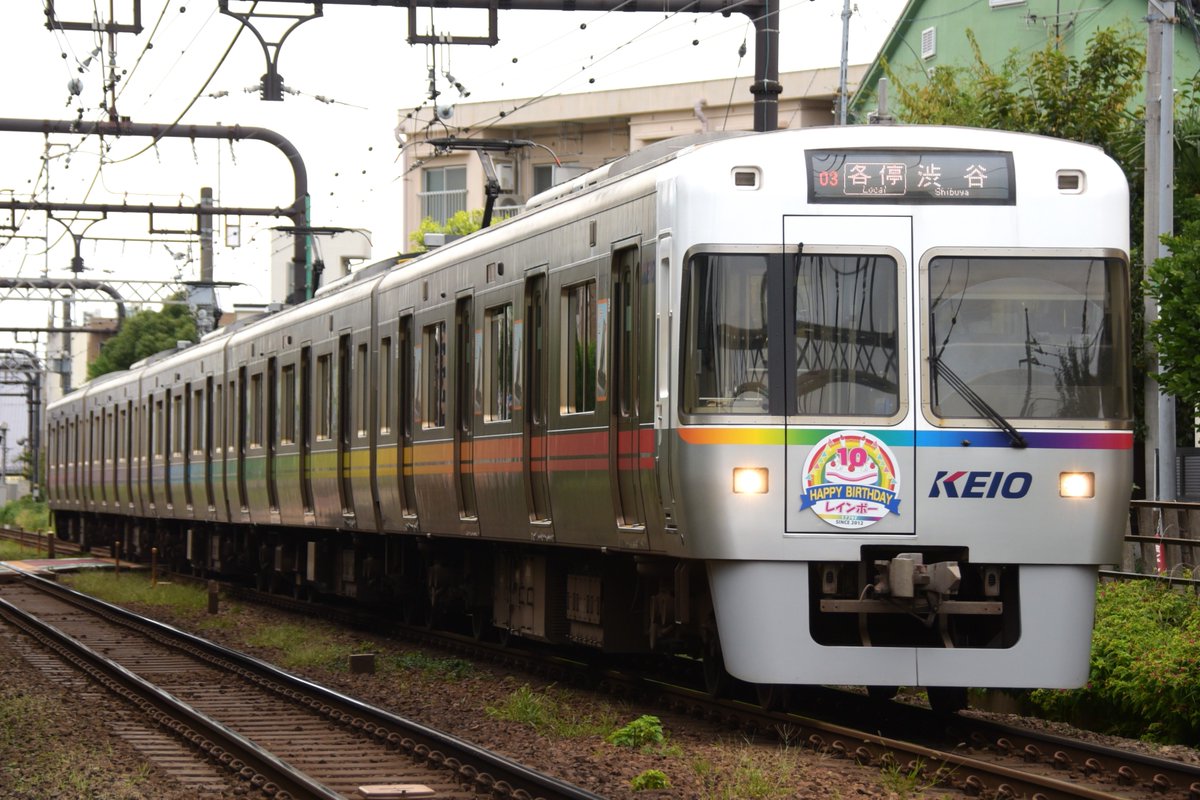 kuhane130's tweet photo. 昨日は、井の頭線レインボー10周年記念マーク付きを
地元で撮影
#井の頭線 #1779F #1729F
#レインボー運転開始10周年 https://t.co/o22fLFVUAS