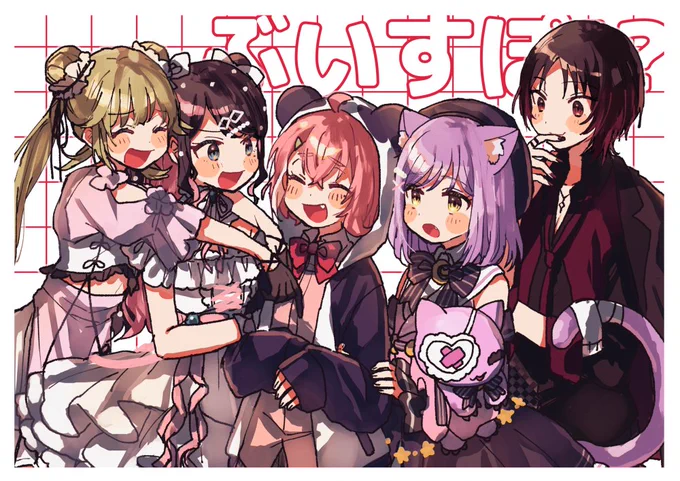 楽園コラボでした#笹の絵 #はなぶさの絵 #なずなーと #るなぱれっと  #れん絡帳 