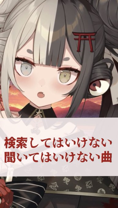 トミノの地獄のtwitterイラスト検索結果