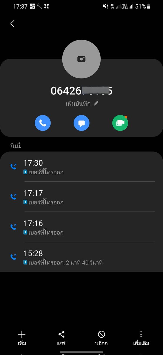 น้องหมอวอนอู เหมี๊ยว! tweet media
