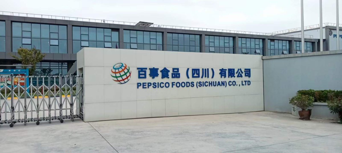 RAETTSblower's tweet photo. Pepsico Foods (Sichuan )Company -3 maglev turbo blowers for wastewater treatment put into use, customer satisfaction is always the pride of RAETTS! Go~RAETTS Man!!! 
#wastewatertreatment #wastewatertreatmentplant #turboblower https://t.co/1oEz6ZKjmF