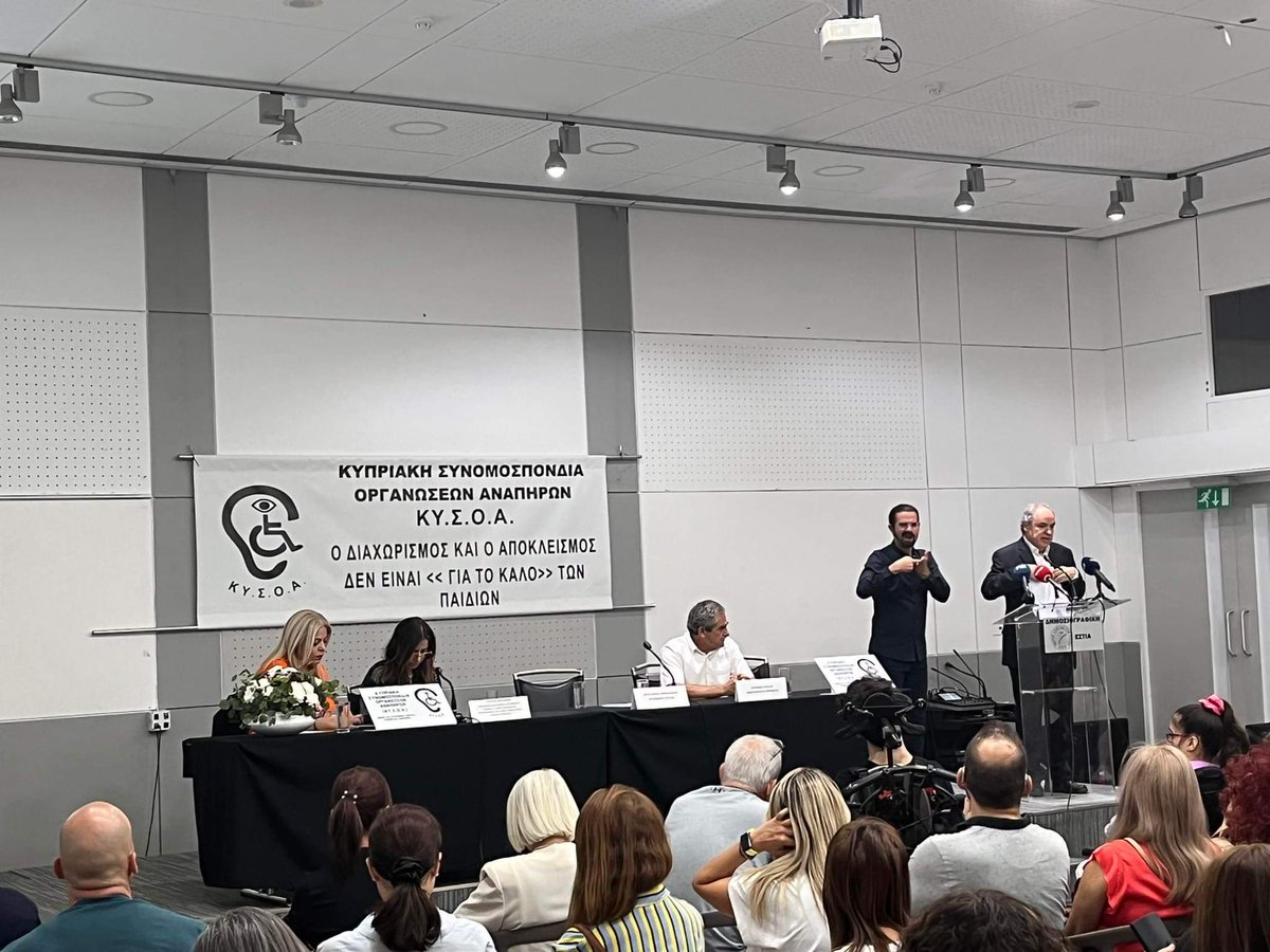 proodeftiki's tweet photo. Η παράταξη μας, μαζί με αντιπροσωπεία της @ccedon έδωσε το παρών της στη διαμαρτυρία που διοργάνωσε σήμερα ο ΚΥΣΟΑ  ( ΚΥΣΟΑ Κυπριακή Συνομοσπονδία Οργανώσεων Αναπήρων ) για την καταπάτηση του δικαιώματος των παιδιών με αναπηρία στην ενιαία ειδική εκπαίδευση. 

#proodeftiki https://t.co/UREEcgtrIc