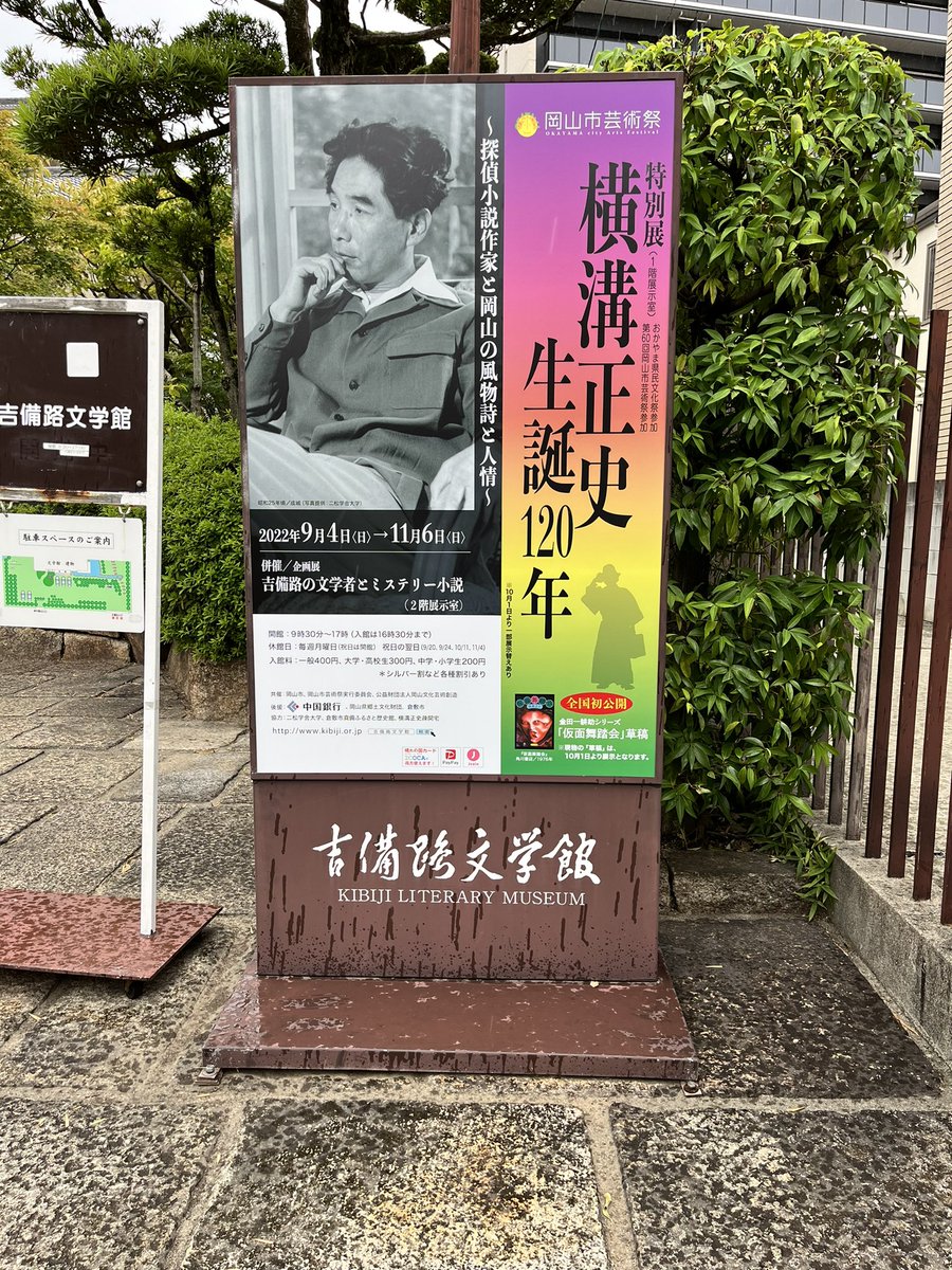 S.murakami on Twitter