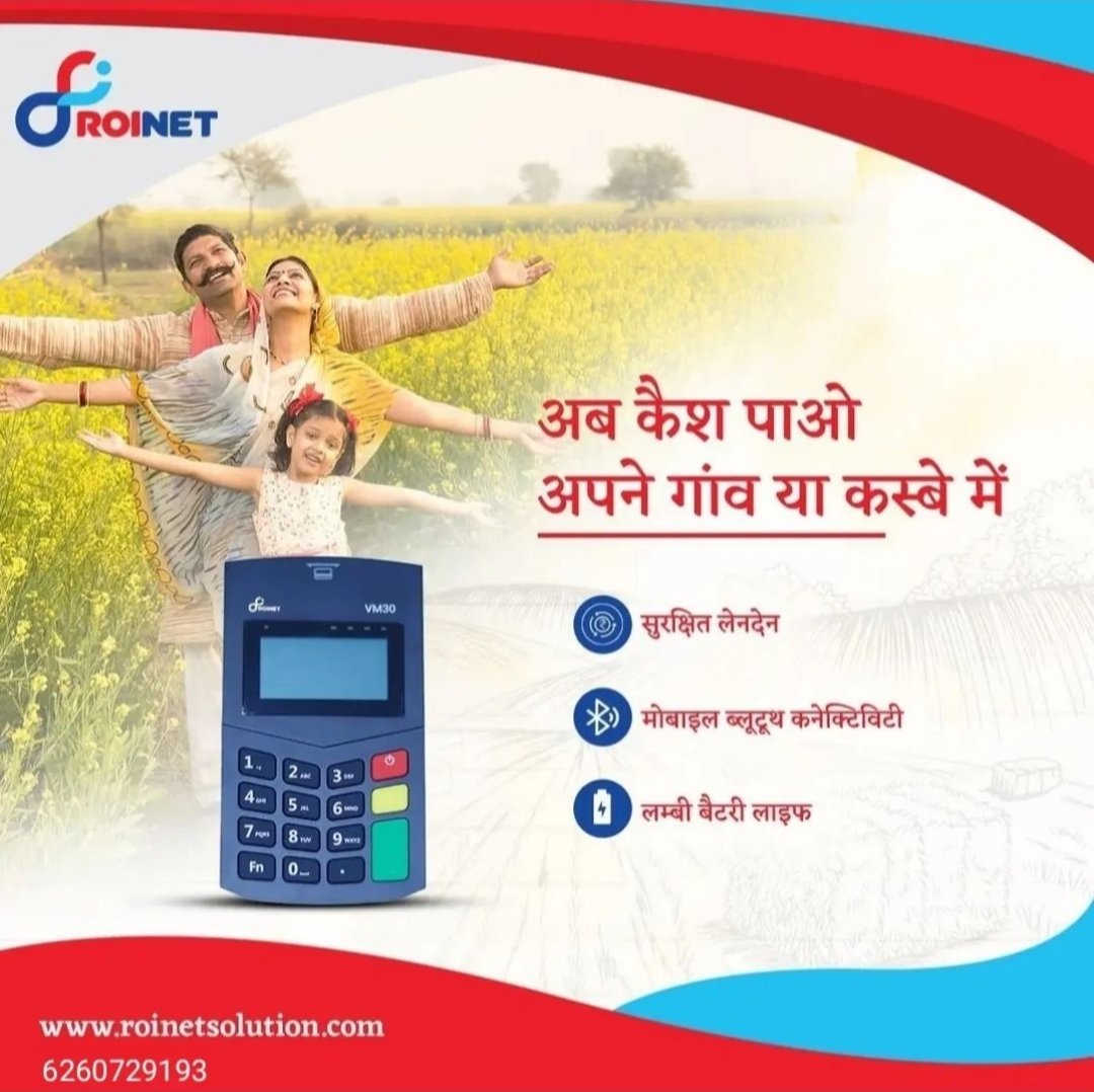 Roinetpvtltd's tweet image. #Pritesh# Patel