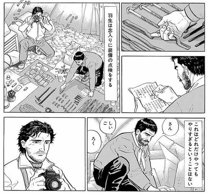 ライブは命がけだからな・・・ 