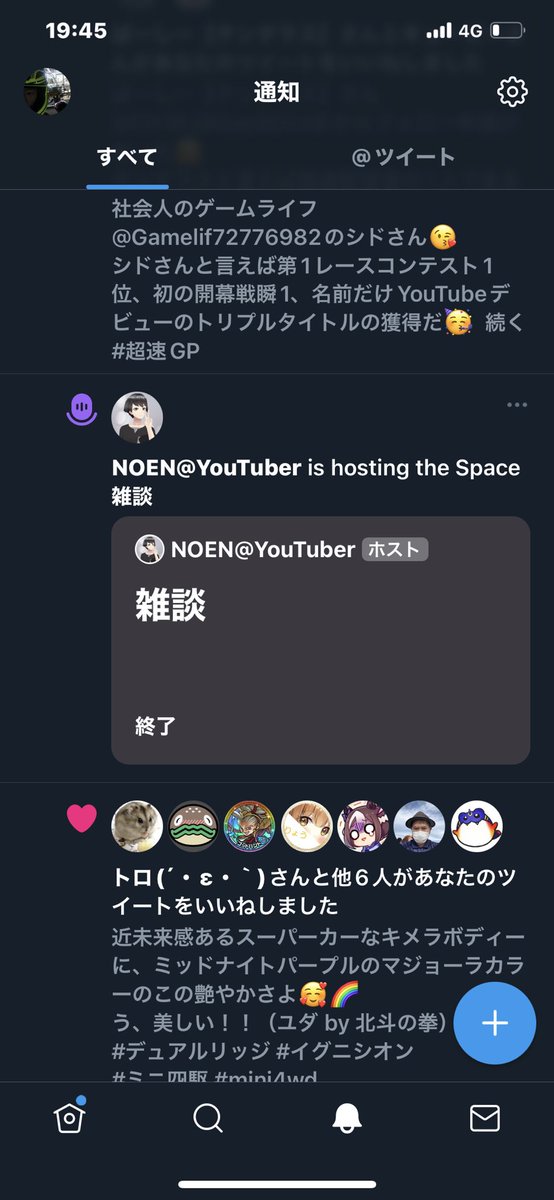 missile34's tweet photo. のーえんさんと愉快な仲間たちスペースでの超速雑談たのしーい🤗
さっしーおじさん45歳アスペ全開の秋😁
#超速GP #超速グランプリ https://t.co/0RY2MxNb26