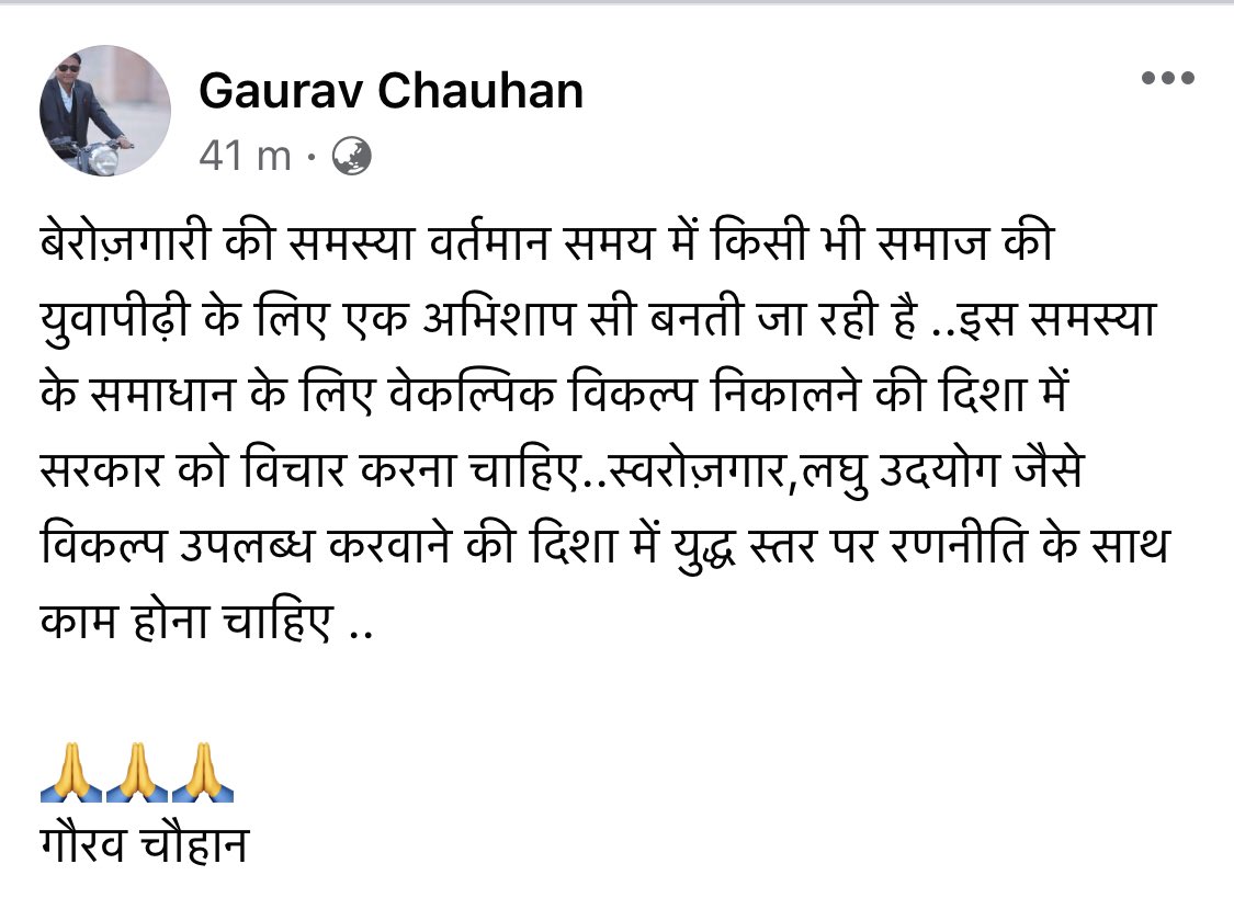 #Jays                                                                             <a href="/CMMadhyaPradesh/">Chief Minister, MP</a> <a href="/OfficeOfKNath/">Kamal Nath</a> <a href="/digvijaya_28/">Digvijaya Singh</a>