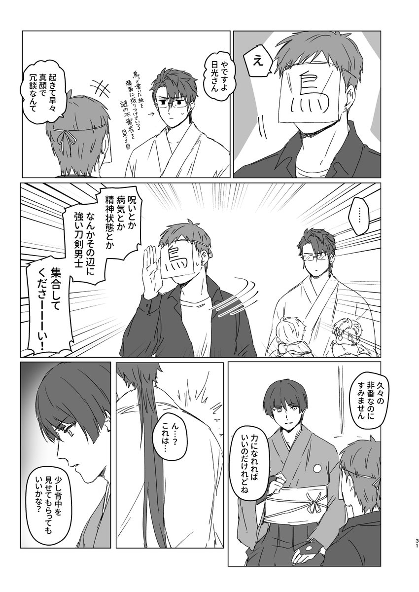 ⑤ 