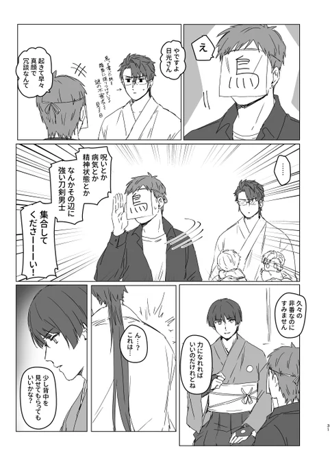 ⑤ 