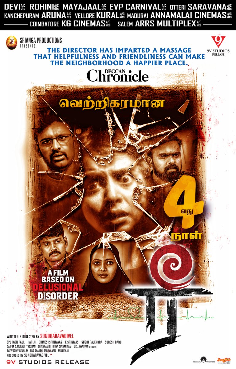 9V STUDIOS (@9vstudiosreleas) on Twitter photo 