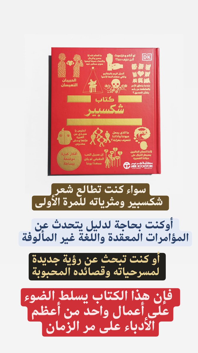 Muhra_world's tweet photo. سلسلة ( أفكار كبيرة موضحة ببساطة)

لمزيد من الصور والتفاصيل زوروا حسابنا على الانستجرام
. 

https://t.co/T6BkQs4M1T https://t.co/3k16vX9wNm