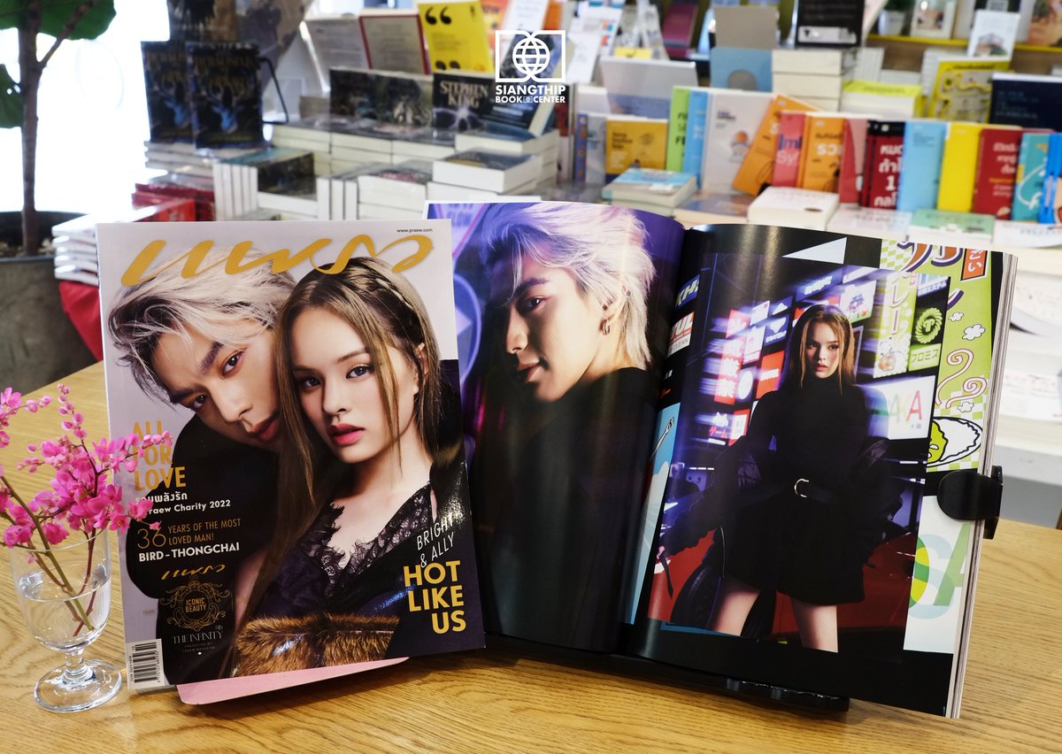 SiangthipBook's tweet photo. 📍ไม่มี! ไม่ได้แล้ว
แพรว ฉบับ ต.ค.65 ปก BRIGHT & ALLY
ครั้งแรกบนปกนิตยสารของ "ไบร์ทนร & แอลลี่"
ทั้งแฟชั่นเซ็ต และบทสัมภาษณ์
120.- (ไม่รวมส่ง)
สั่งซื้อ
Line@ : https://t.co/j82XBujAh5
#PraewXBrightnorr #PraewXALLY
#Brightnorr #ไบร์ทนรภัทร
#ALLY #แอลลี่ #allynitibhon https://t.co/0CbTQAgZNZ
