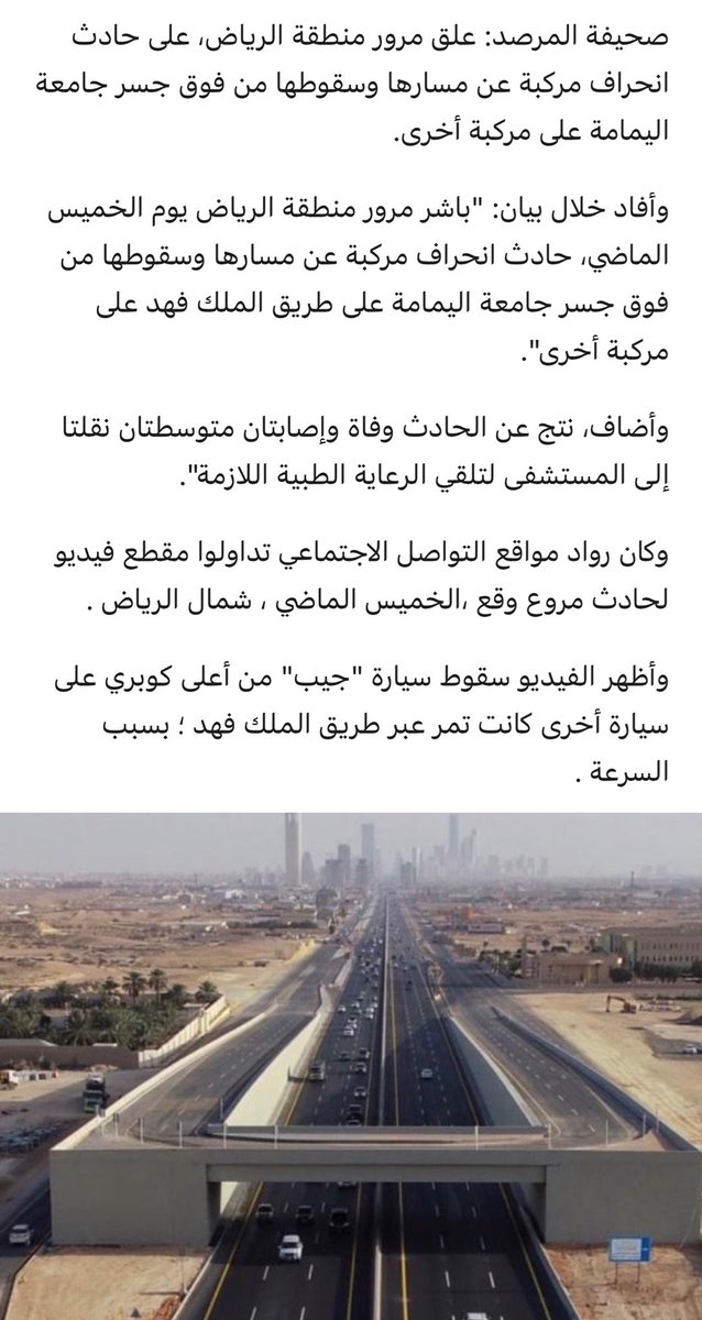نايفكو NAIF tweet media