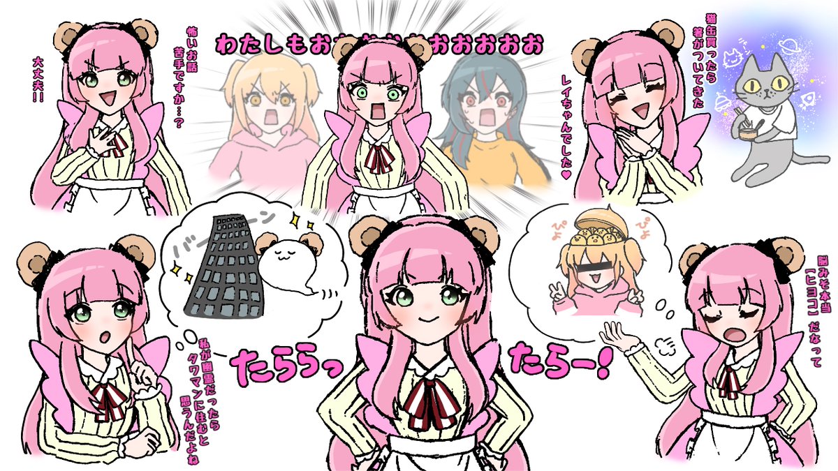 感想文なしバージョンです!