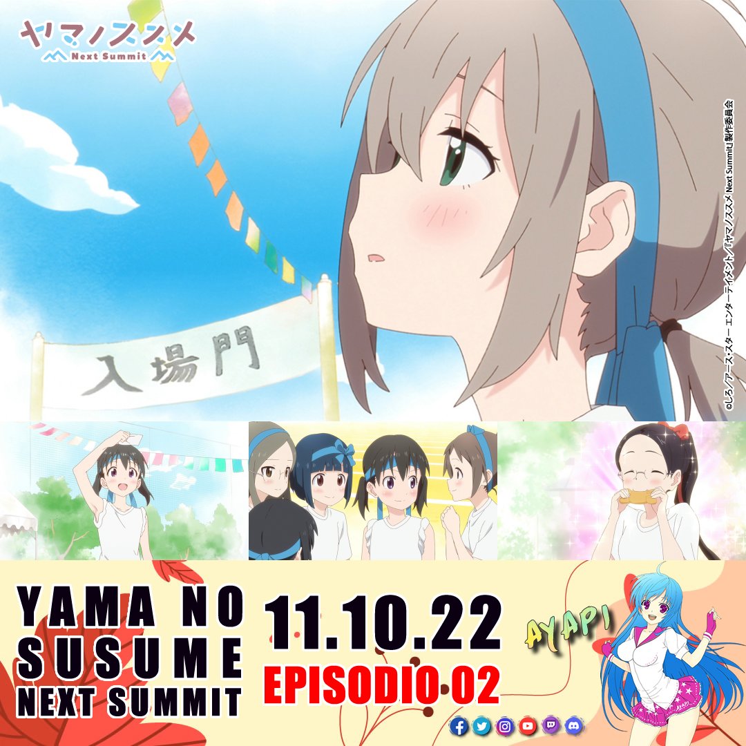 AyapiStream's tweet photo. EN EMISIÓN – MARTES
Avance en imágenes, episodio 2: “2ª temporada: Verano (Parte 1)”
Anime: Yama no Susume Next Summit
📡 Transmitido por: @HIDIVEofficial
🕘 11:00 AM (GMT-5)
📺 Ver: https://t.co/SigYahJu12
#ayapi #anime #ヤマノススメ #yamanosusume https://t.co/Yn3drwJTDY