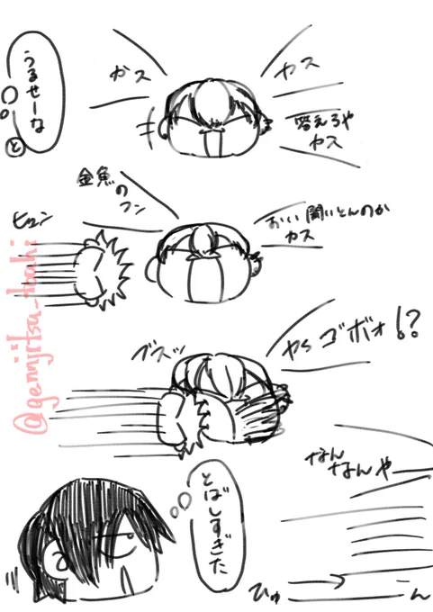 #甚甚の日2022
#甚甚の日
再掲⑨
もちもちもちち 