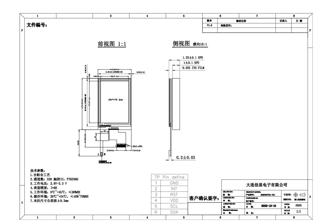 GoodDisplayCN's tweet image. Drawing for GDEY027T91-T01 , 2.7 inch epaper with 6pin FT633G capacitive touch screen.
You need also a DESPI-C03 adapter with it.
Coming soon.
*If you need custom service please contact us.
#SSD1680 #focaltech #standardversion