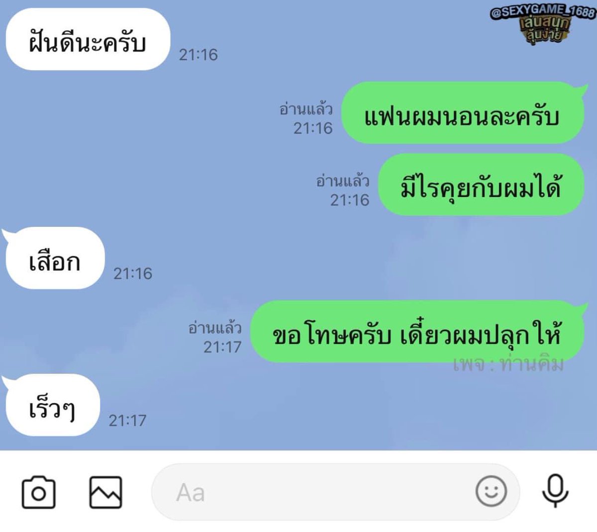 แจมิน                             แฮชาน