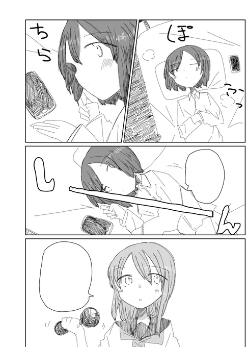 5/16P 