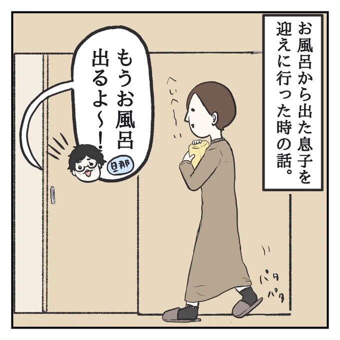 まーちょ?(2/1) 