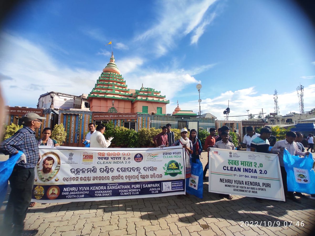 DYONykPuri's tweet photo. NYK, Puri in collaboration with SAMPARK organised Clean India Program at Iconic place Shree Jagannath Temple on 09/10/2022 on the occasion of birth Anniversary of Pt Utkalamani Gopabandhu Dash. # NYKSINDIA #yasministry #dmpuri #ianuragthakur #CleanIndia #AzadiKaAmritMohatsav https://t.co/tNmMThfg1G