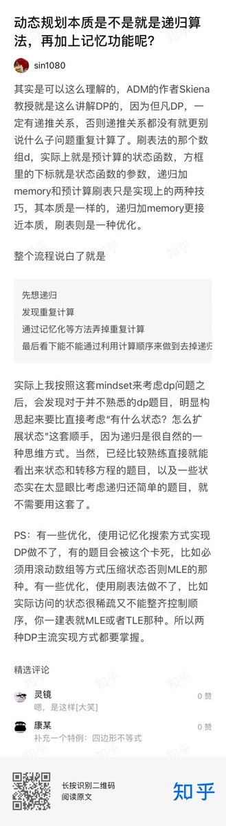 Aresyang Emememerica Twitter