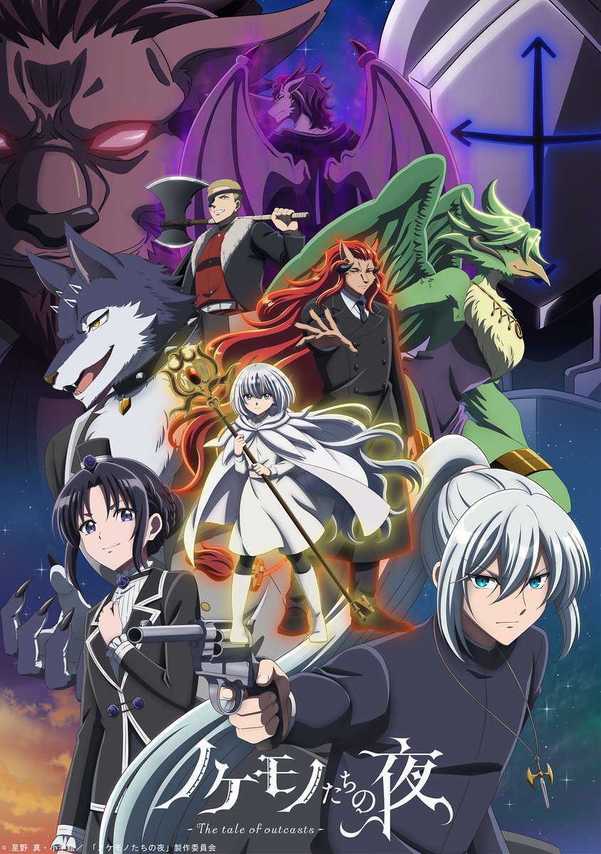 Anime Nokemono-tachi no Yoru bahasa Indonesia