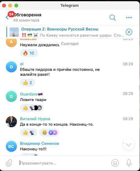Ruta_Austin's tweet photo. Террористы радуются, что они убивают мирных жителей #russiaisaterrorisstate https://t.co/o9k6HImMWb