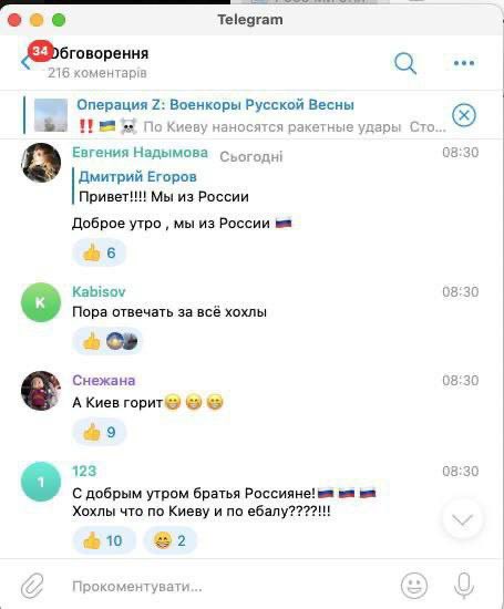 Ruta_Austin's tweet photo. Террористы радуются, что они убивают мирных жителей #russiaisaterrorisstate https://t.co/o9k6HImMWb