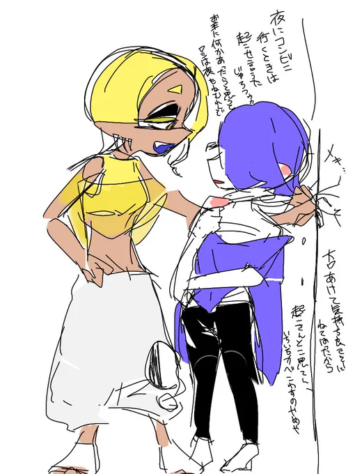 ウツとフウ 