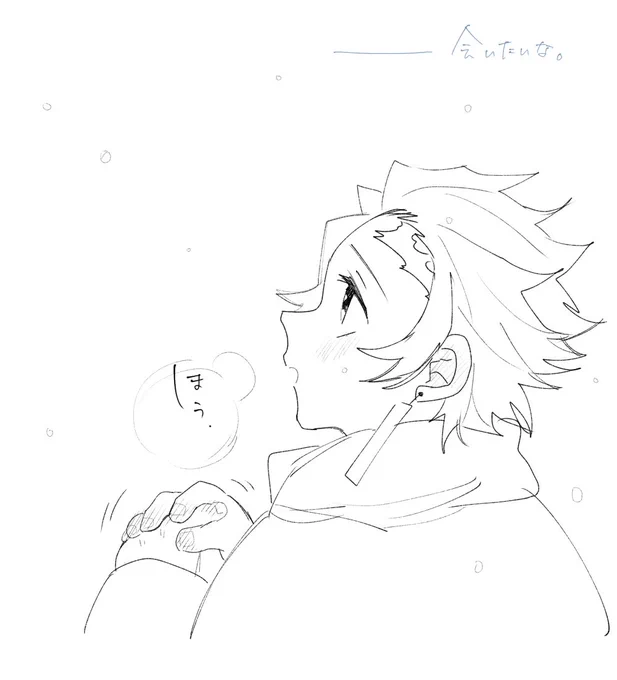 ❄️ 
