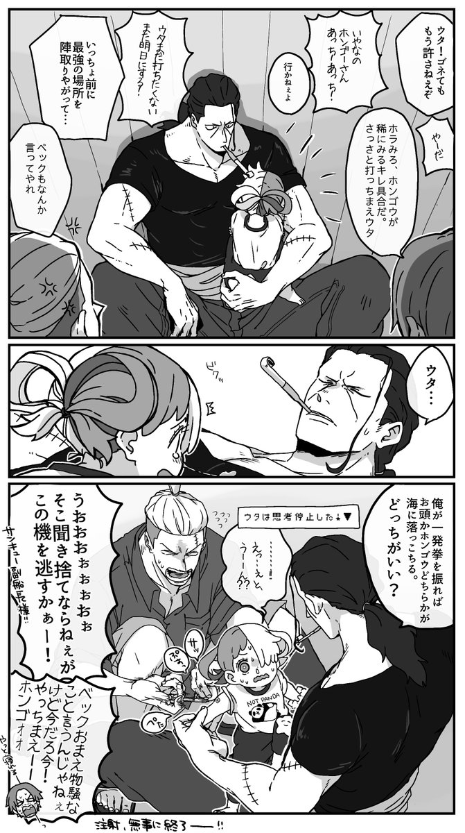 劇 のイラスト マンガ コスプレ モデル作品 1 702 件 Twoucan
