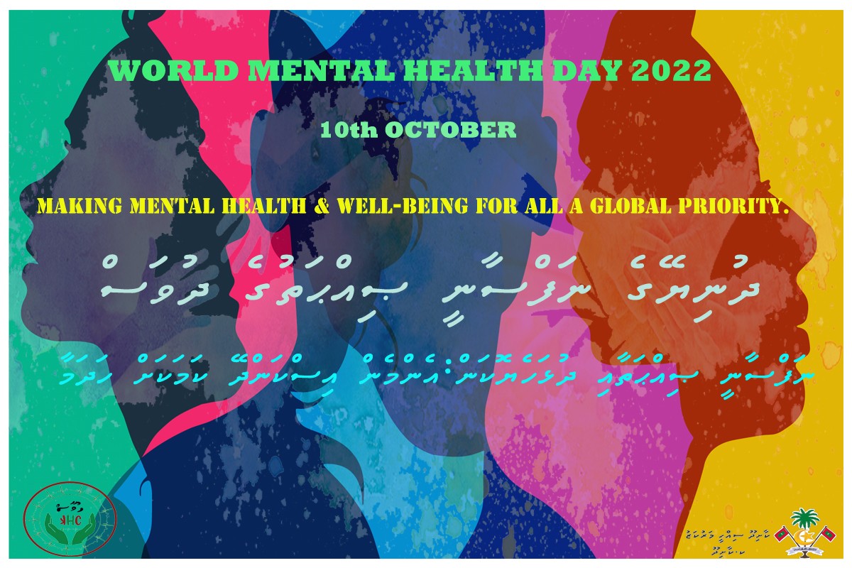 #WorldMentalHealthDay