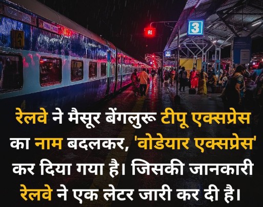 Ramjan688787591's tweet photo. टीपू सुल्तान ने अंग्रेजों से जंगें लड़कर उन्हें धूल चटाई थी और आख़िर में उन्ही से लड़ते लड़ते ही शहादत पाई थी। 'टीपू' नाम से उन्ही लोगों को परेशानी हो सकती है जिनके पुरखों ने अंग्रेज़ों की दलाली खाई थी!
'टीपू' शहीद हुए थे और शहीद अमर होते हैं,उनका नाम अमर होता है..!
#TipuExpress https://t.co/2MCfKEJK1a
