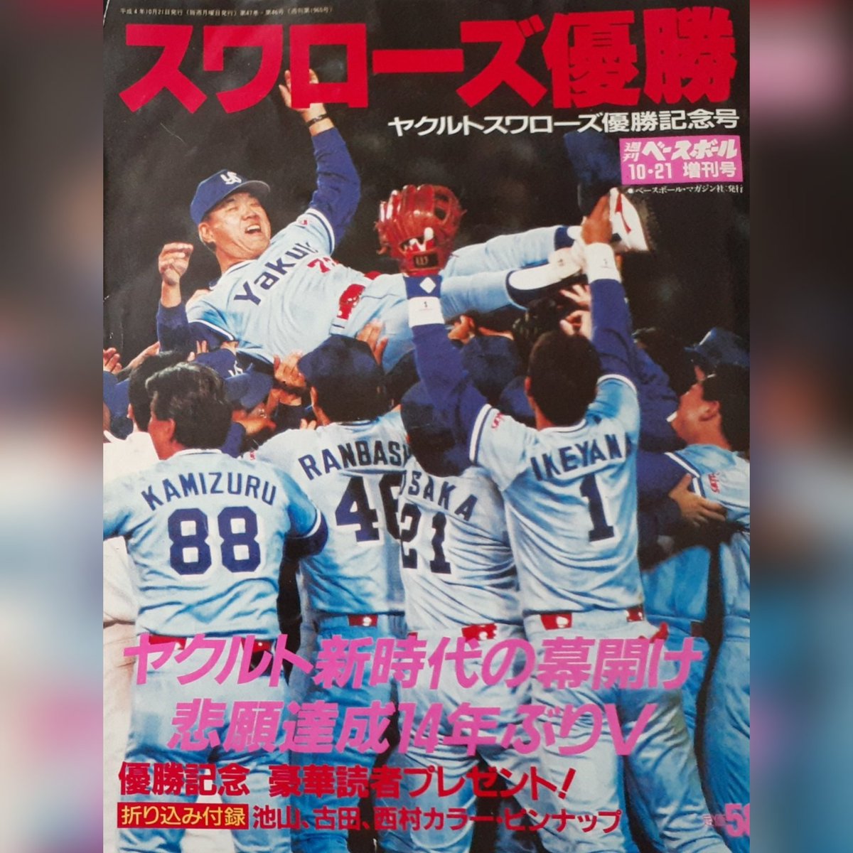 レトロ系 on Twitter