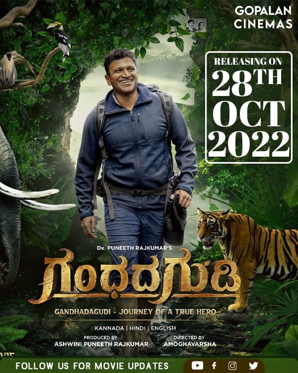 gopalan_cinemas's tweet photo. GandhadaGudi Releaseing On 28th October On Gopalancinemas
Watch your Movie @gopalancinemas For Fell the real Experience 
.
.
#gopalancinemas #gandhadagudi #bestmovie #releaseing #release #PuneethRajkumar  #gandhadagudi https://t.co/JxRsJX0iqZ
