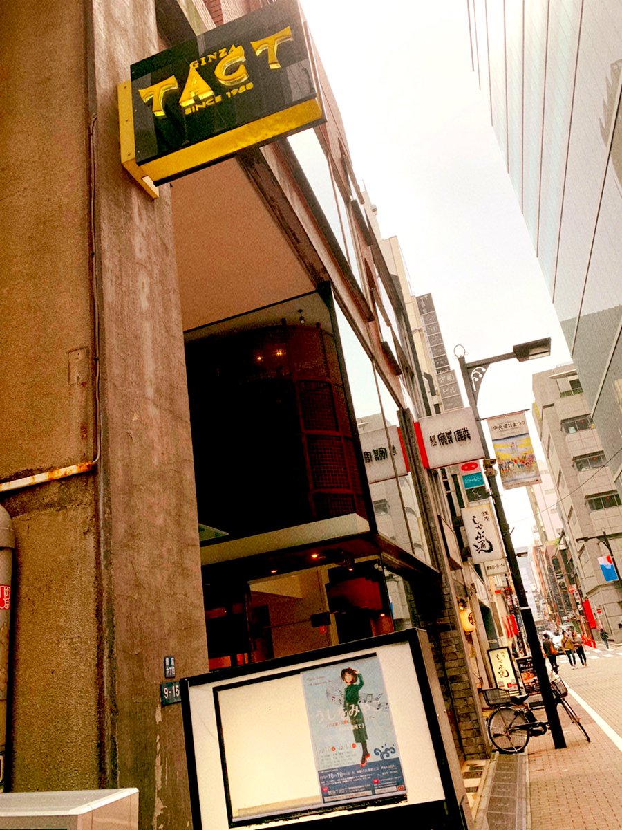 MARONY_0529's tweet photo. うしをみやこ
ソロ活動10周年コンサートツアー
「大切な場所で」@ 銀座TACT
今のうしをさん、すごい最強!無敵でした!
ギターのお2人も、ゲストシンガーPJさん、荒井君も、そしてmiqueさんも素晴らしかったー!
#うしをみやこ
#阿部義邦
#小林圭吾
#荒井善博
#宮崎淳平PJ
#mique https://t.co/3Gc98wuBbe