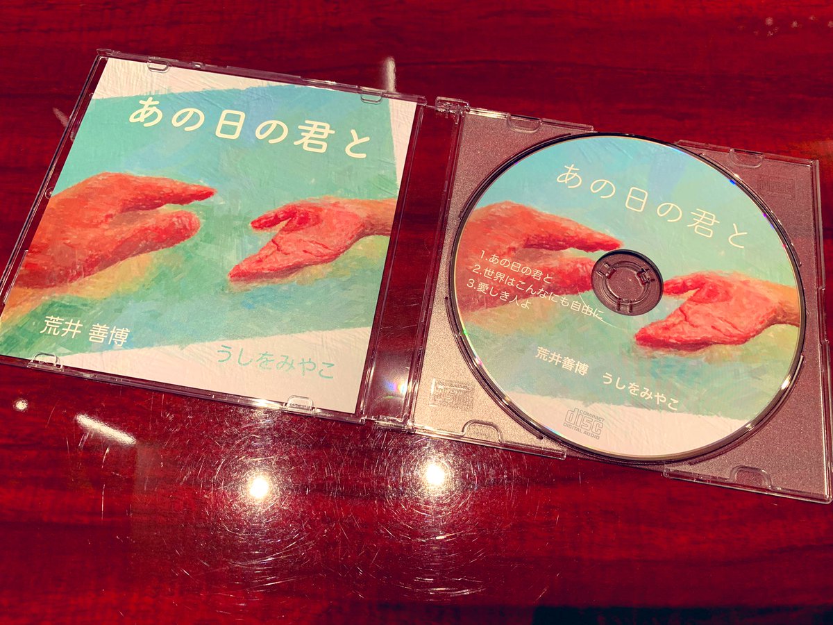 MARONY_0529's tweet photo. うしをみやこ
ソロ活動10周年コンサートツアー
「大切な場所で」@ 銀座TACT
今のうしをさん、すごい最強!無敵でした!
ギターのお2人も、ゲストシンガーPJさん、荒井君も、そしてmiqueさんも素晴らしかったー!
#うしをみやこ
#阿部義邦
#小林圭吾
#荒井善博
#宮崎淳平PJ
#mique https://t.co/3Gc98wuBbe