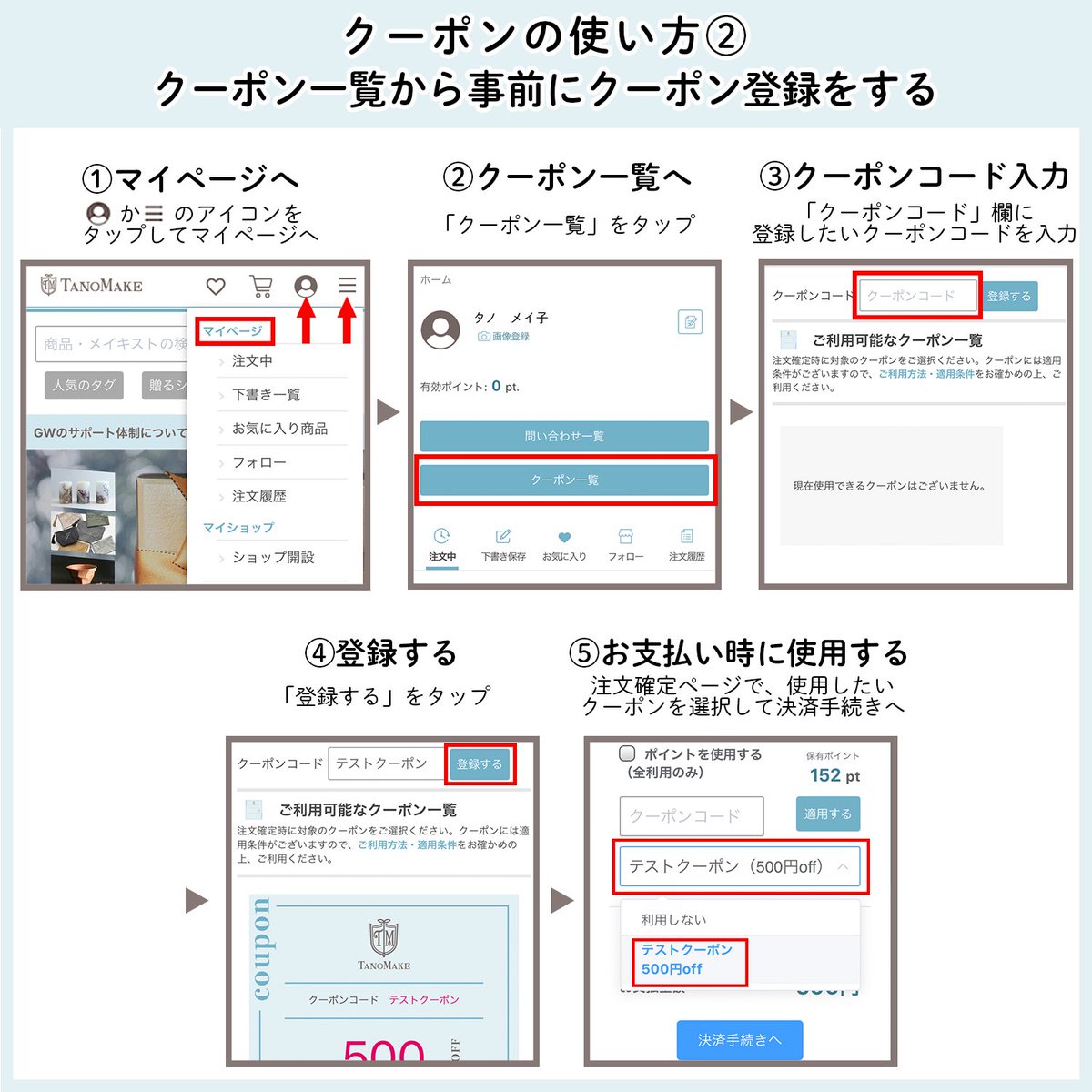 tano_make's tweet photo. \\㊗TanoMake3周年㊗ //記念クーポンプレゼント🎁いつもTanoMakeをご利用いただき有難うございます♡TanoMakeは10/10で3周年🎂！日頃の感謝を込めて
11月9日(水)まで使えるお得なクーポンをプレゼント🎁イベントの多い年末年始に向けてTanoMakeでお得にオーダーをお楽しみ下さい♪
👇続く https://t.co/uYmam6pxka