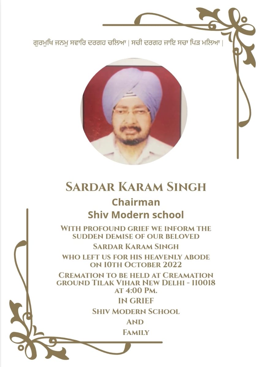My sincerest condolences for you at this time. You have my deepest sympathy and unwavering support. Wishing you peace, comfort, courage, and lots of love at this time of sorrow. My heart goes out to you at this difficult time
@shivmodernschool@BJP