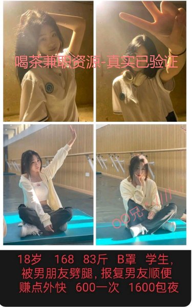 Heather14837357's tweet photo. alhgpmbgf Jian职-资源/  #同城   #北京会所    8   -资源已验证-     https://t.co/vDzcSTlqhm  #咸阳 https://t.co/vLzuIjZcrC