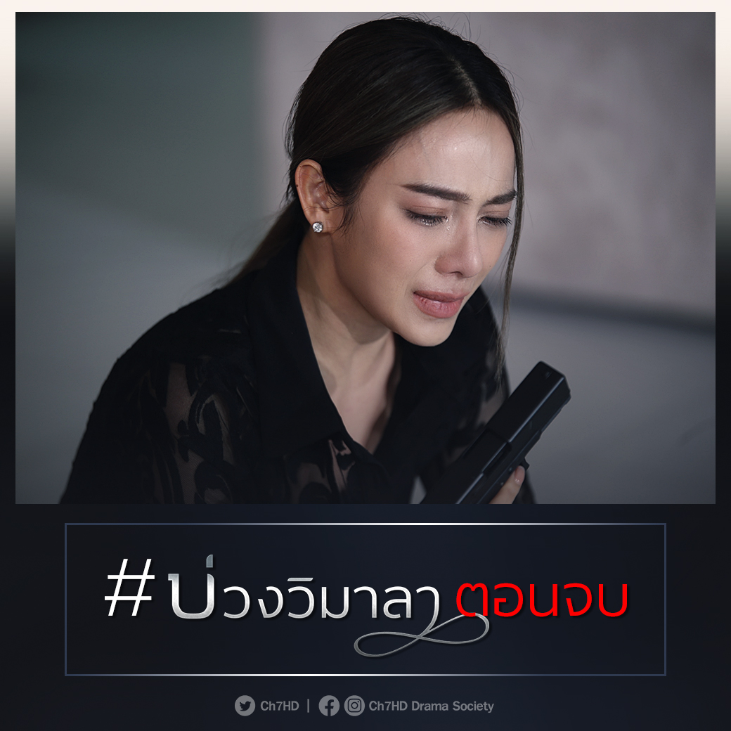 Ch7HD tweet media