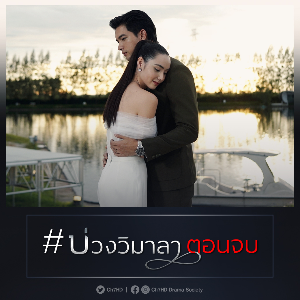 Ch7HD tweet media