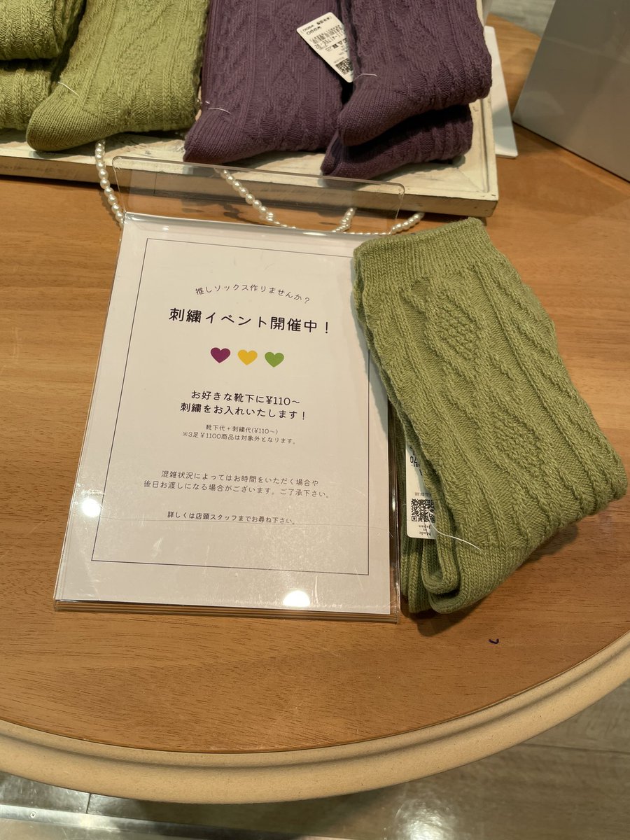 massssu0802's tweet photo. 無事靴下も買ったし鰻も食べたからエコパアリーナにGO(*´꒳`*)

大阪から始まり遠征多めのLIVE日程やったけどこの静岡のオーラスが私のオーラスって実感ないけど感染対策もしっかり最高に楽しむぞヽ(´▽｀)/

友達のおかげで沢山参戦できて本間に感謝しかない:;(∩´﹏`∩);: https://t.co/IHXH0a0ZiL