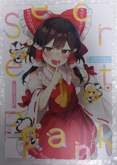【東方紅楼夢戦利品③】JILLさんの新刊セットとスケブで小鈴ちゃんを描いて頂きました 新刊は霊夢ちゃんのアビリティカード本でしたが、魔理沙ちゃんとの掛け合いがとても可愛かったです 