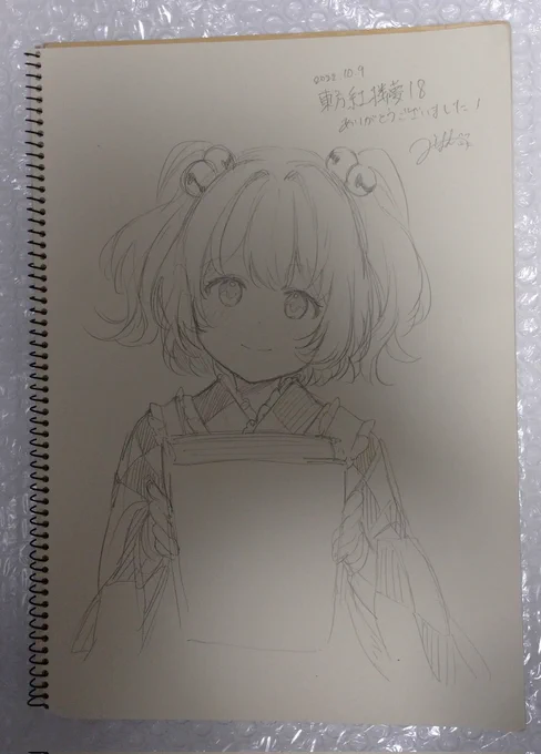 【東方紅楼夢戦利品③】JILLさんの新刊セットとスケブで小鈴ちゃんを描いて頂きました 新刊は霊夢ちゃんのアビリティカード本でしたが、魔理沙ちゃんとの掛け合いがとても可愛かったです 
