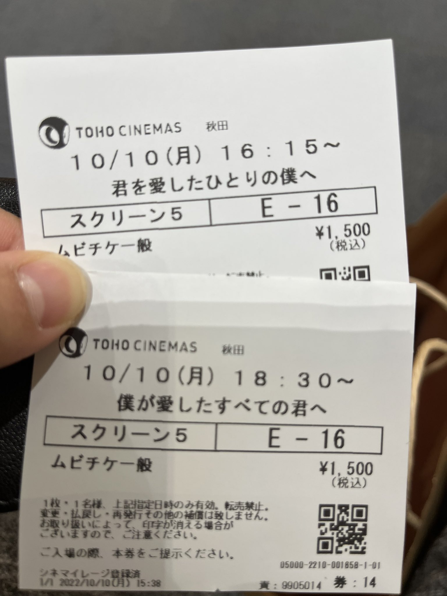 Saureus(エスアウレウス) on Twitter